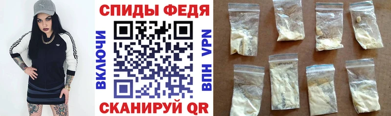 darknet наркотические препараты  Краснокаменск  Амфетамин 97%  ссылка на мегу ТОР 