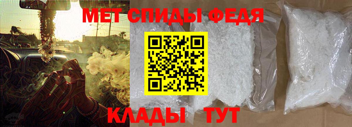 Amphetamine 98% Краснокаменск