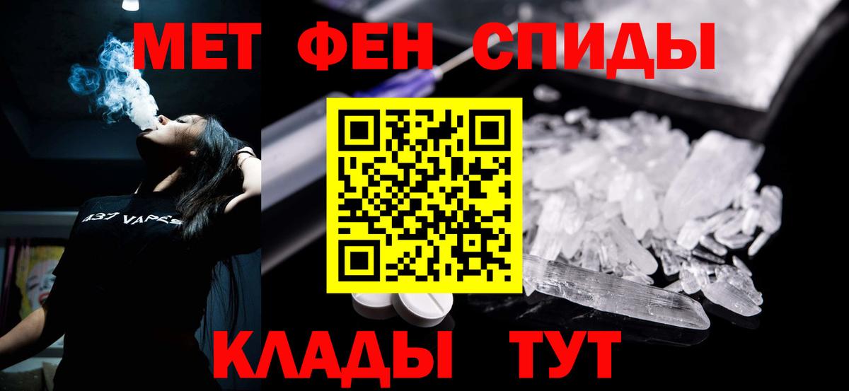 Амфетамин Розовый  Вход с VPN  Амфетамин  Краснокаменск 