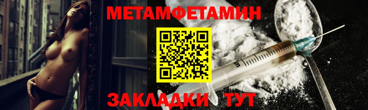 ГАШИШ Краснокаменск
