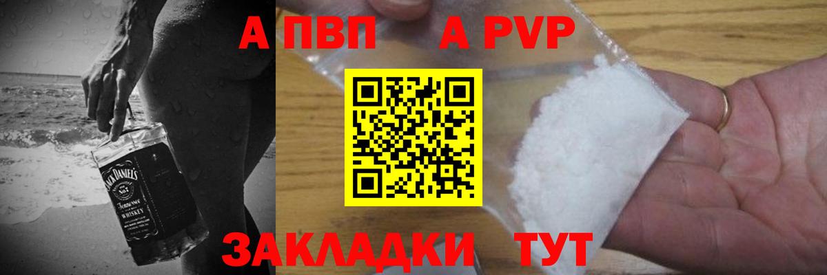 Меф МЯУ МЯУ   МЕТАДОН  Кетамин  Cocaine  Краснокаменск  Марихуана  Гашиш  Вход с VPN  ГАШИШ 