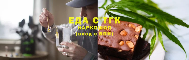 купить  цена  Краснокаменск  Cannafood конопля 