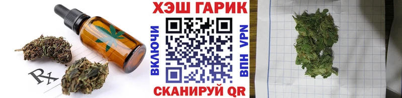 Cannafood конопля  Краснокаменск 