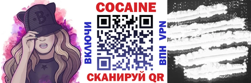 КОКАИН FishScale  где можно купить   Краснокаменск 