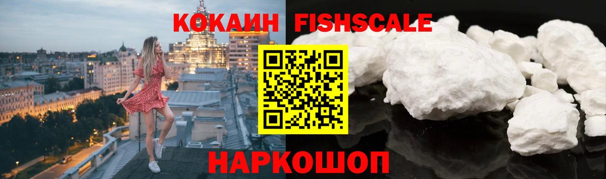Cocaine Боливия Краснокаменск