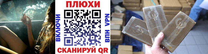 Гашиш гашик Краснокаменск