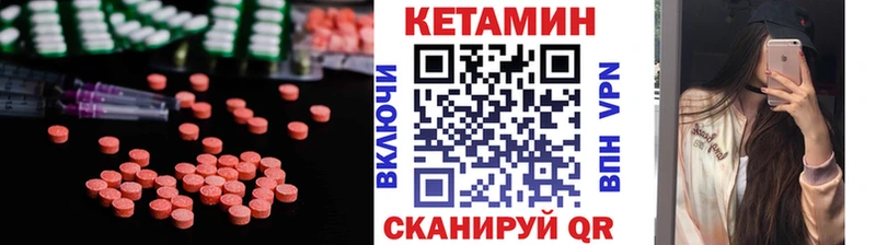 Кетамин ketamine  ссылка на мегу онион  Краснокаменск 