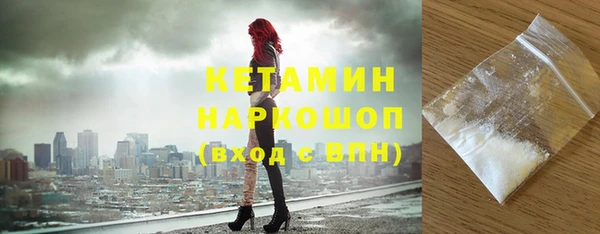 ПСИЛОЦИБИНОВЫЕ ГРИБЫ Бронницы