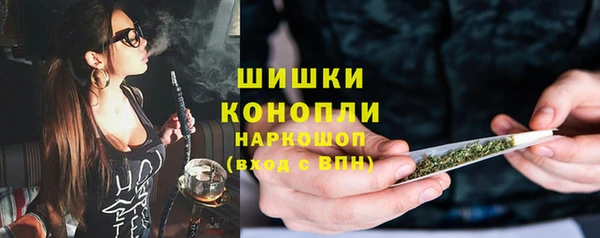 ПСИЛОЦИБИНОВЫЕ ГРИБЫ Бронницы