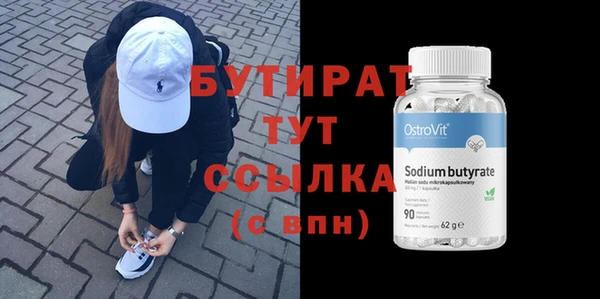 ПСИЛОЦИБИНОВЫЕ ГРИБЫ Бронницы