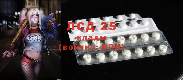 ALPHA-PVP Бугульма