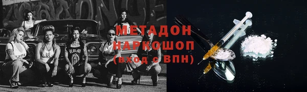 дживик Нижний Тагил