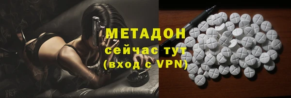ПСИЛОЦИБИНОВЫЕ ГРИБЫ Бронницы