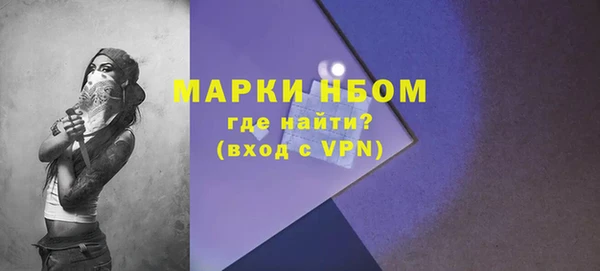 бошки Чита