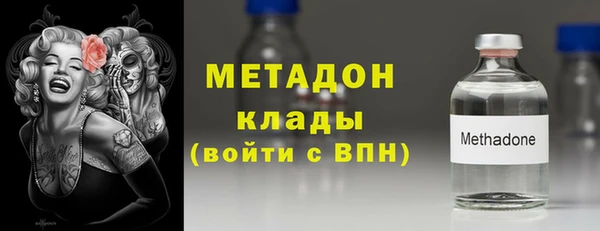 сатива Верхний Тагил