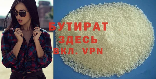 дживик Нижний Тагил