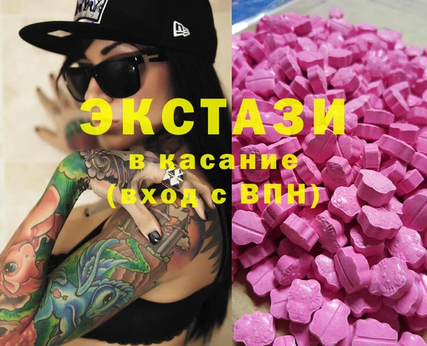 PSILOCYBIN Бородино