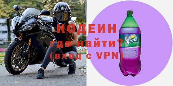 ПСИЛОЦИБИНОВЫЕ ГРИБЫ Бронницы