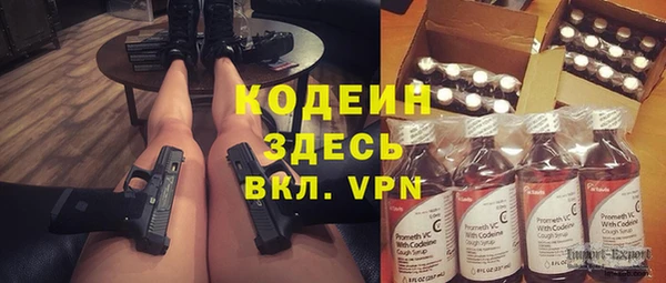 амфетамин Верея