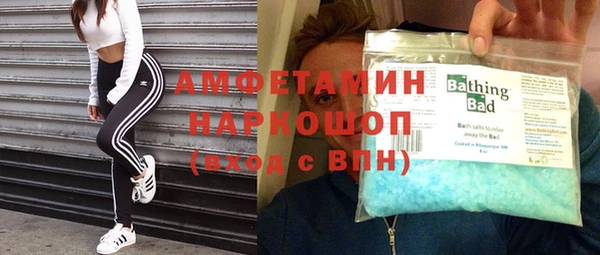 ALPHA-PVP Бугульма
