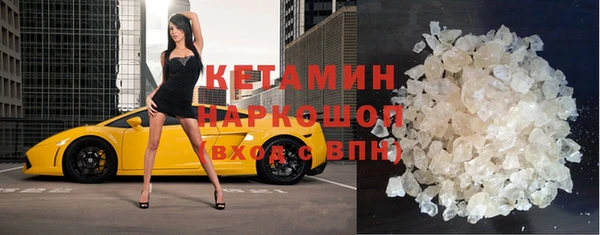 ALPHA-PVP Бугульма