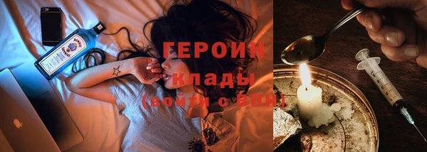 сатива Верхний Тагил