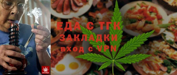 ALPHA-PVP Бугульма