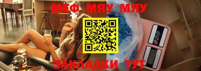 ECSTASY Волжский