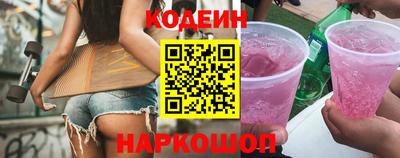 кокаин перу Волгодонск