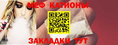 соль курить ск Волжск