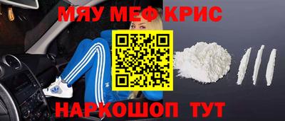 кокаин перу Волгодонск