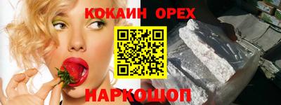соль курить ск Волжск
