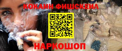 кокаин перу Волгодонск