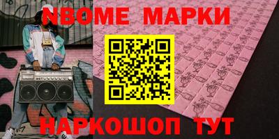 кокаин перу Волгодонск