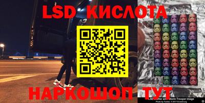 кокаин перу Волгодонск