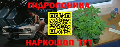 соль курить ск Волжск