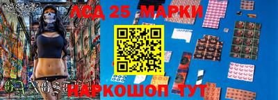 кокаин перу Волгодонск