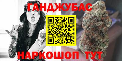 соль курить ск Волжск