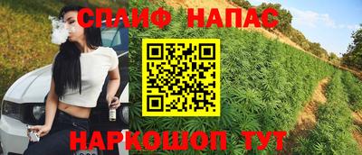 соль курить ск Волжск
