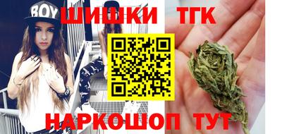 кокаин перу Волгодонск