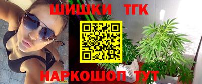соль курить ск Волжск