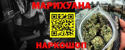 кокаин перу Волгодонск