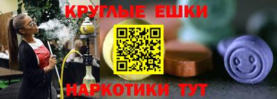 соль курить ск Волжск
