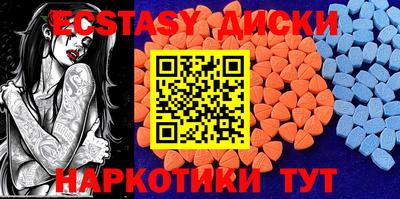 ECSTASY Волжский