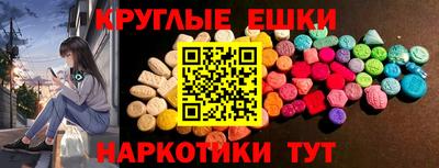 соль курить ск Волжск