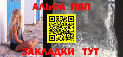 соль курить ск Волжск
