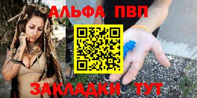 соль курить ск Волжск