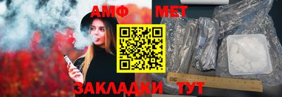 кокаин перу Волгодонск