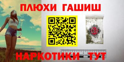 соль курить ск Волжск