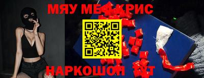 ECSTASY Волжский